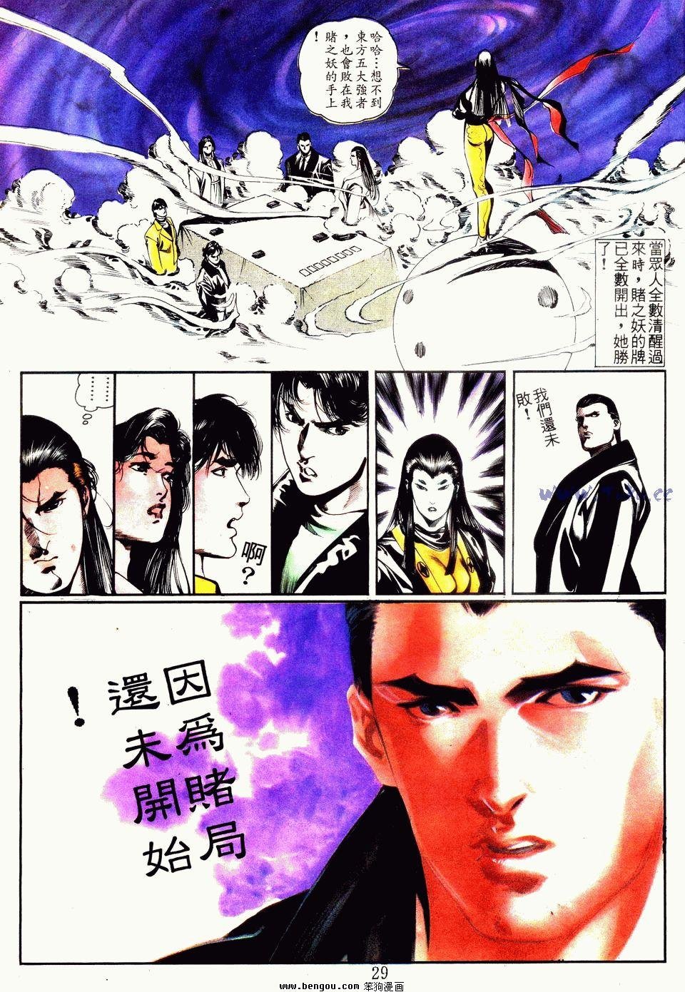 第44卷