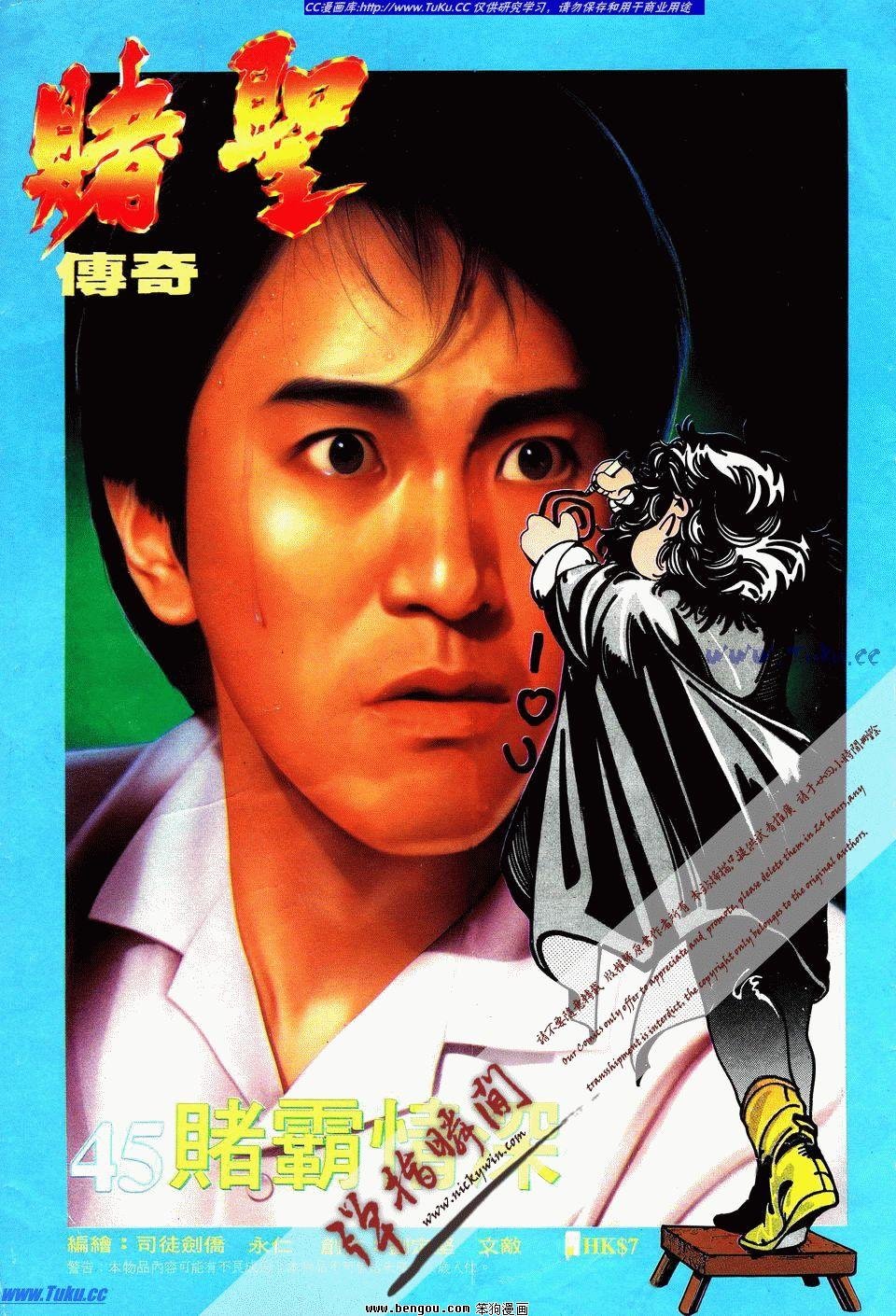 第45卷