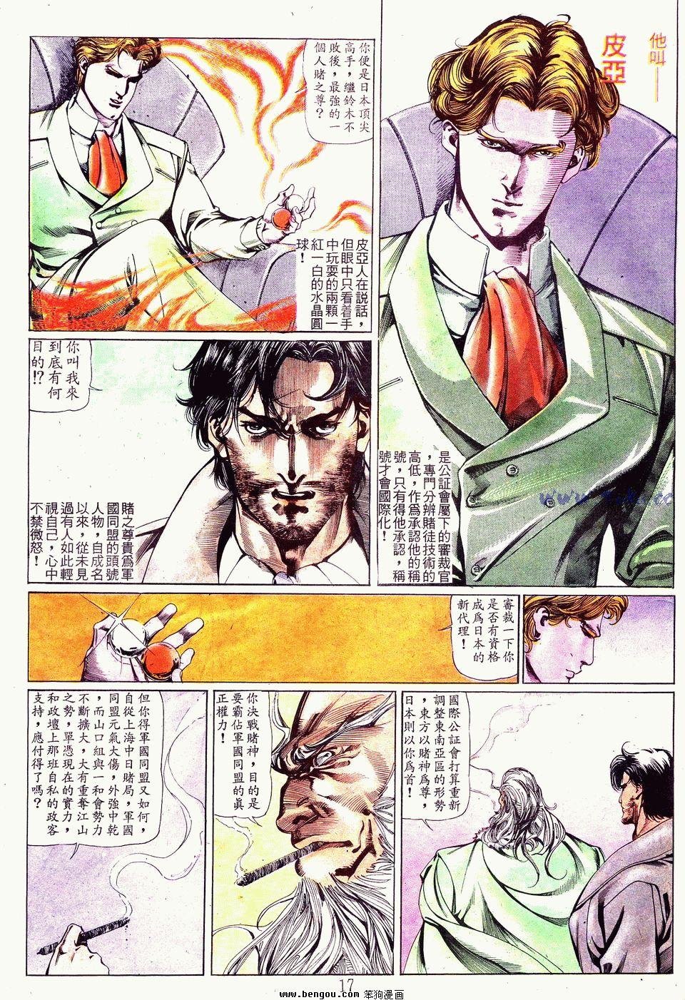 第45卷