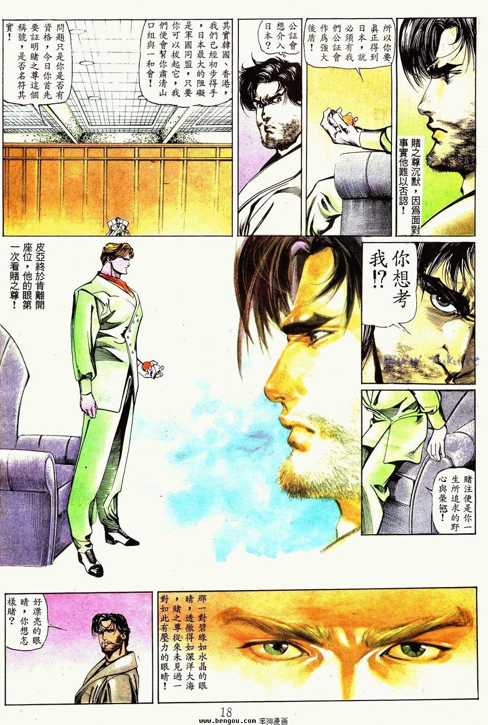 第45卷