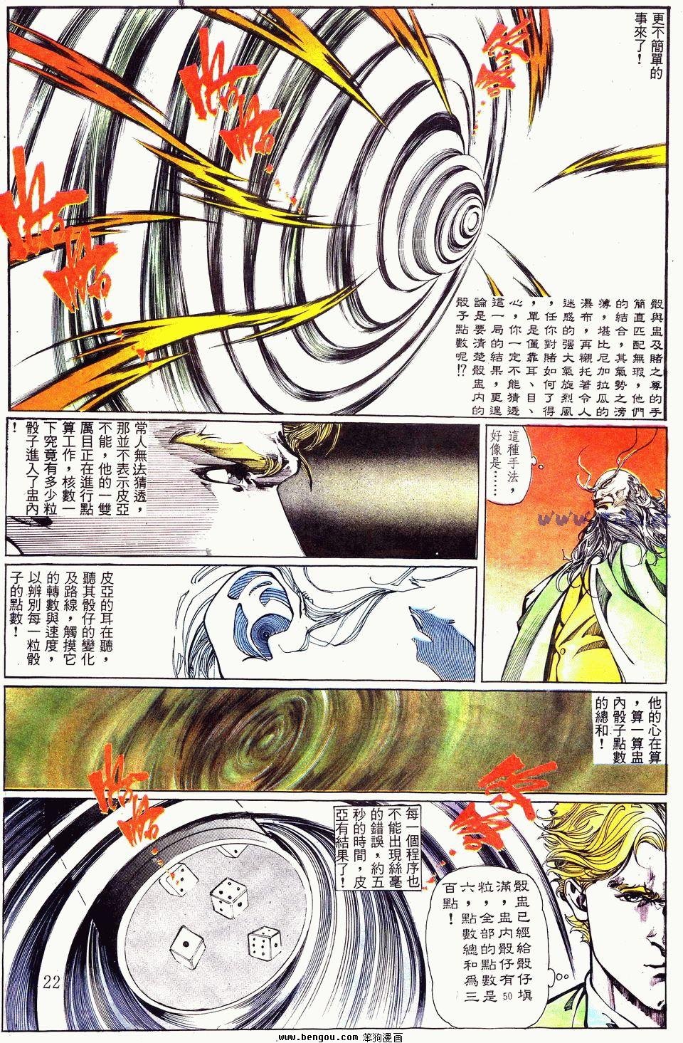 第45卷