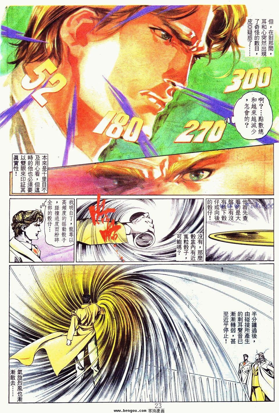 第45卷