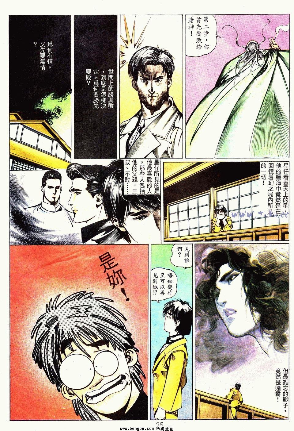 第45卷