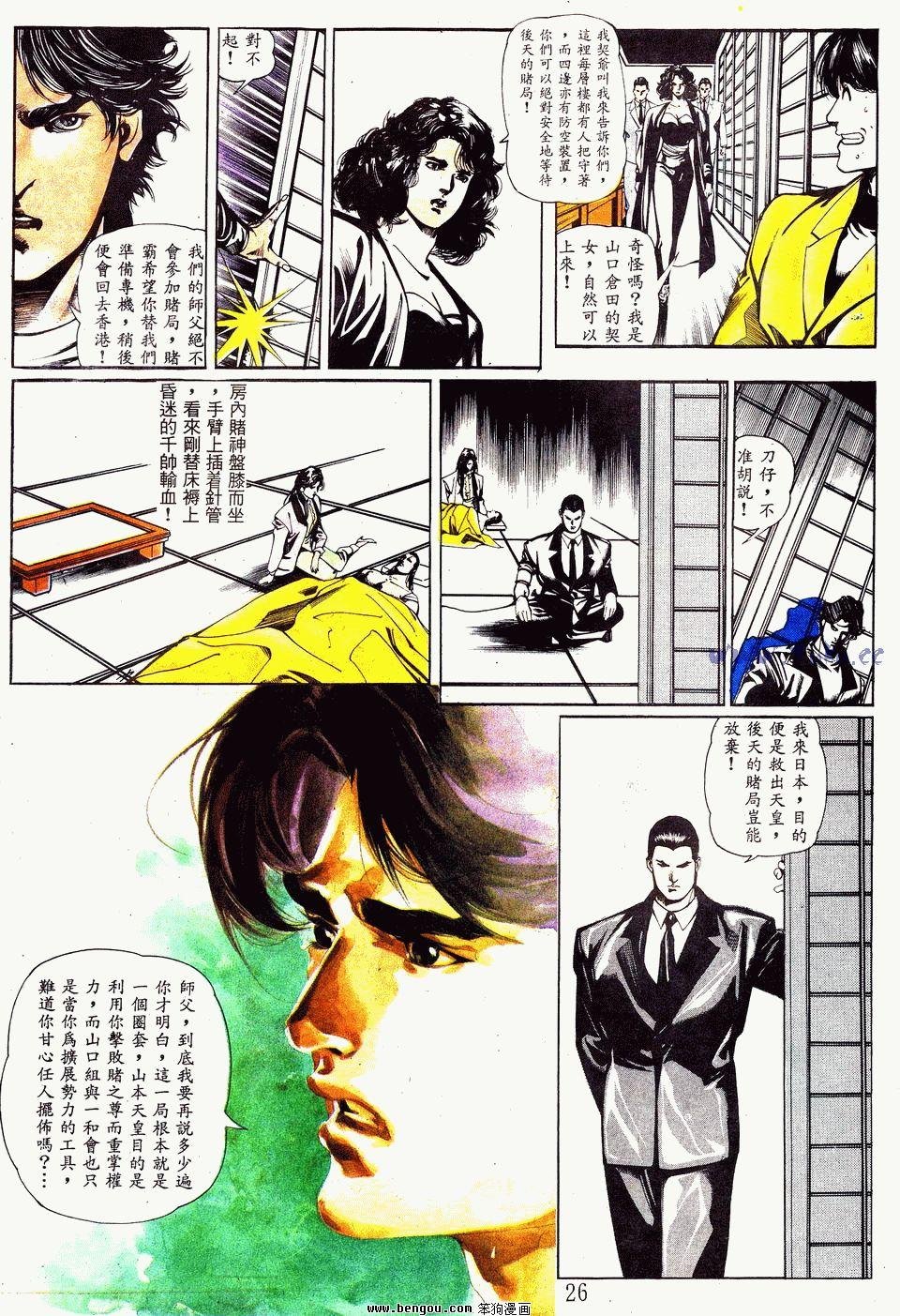第45卷