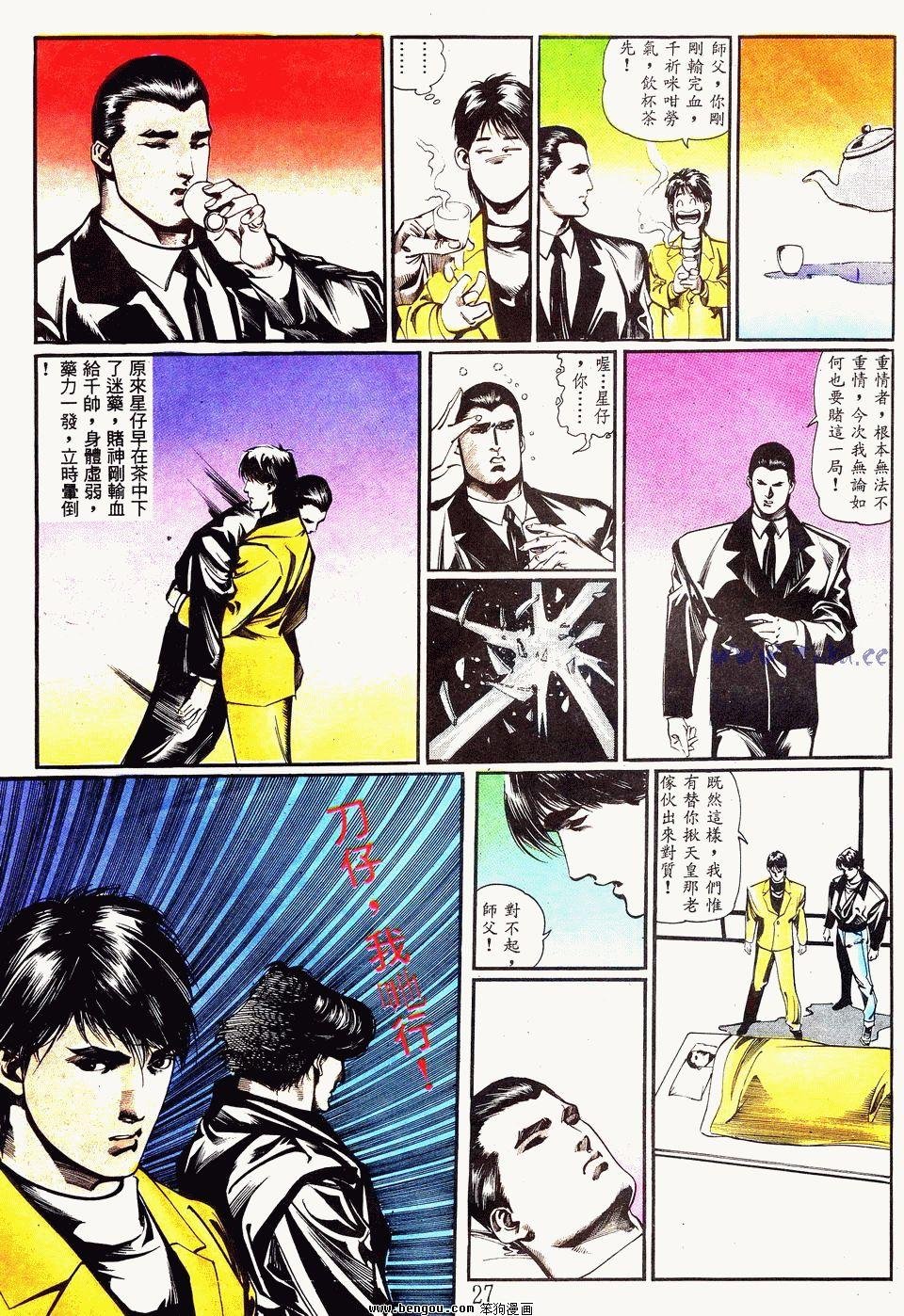 第45卷