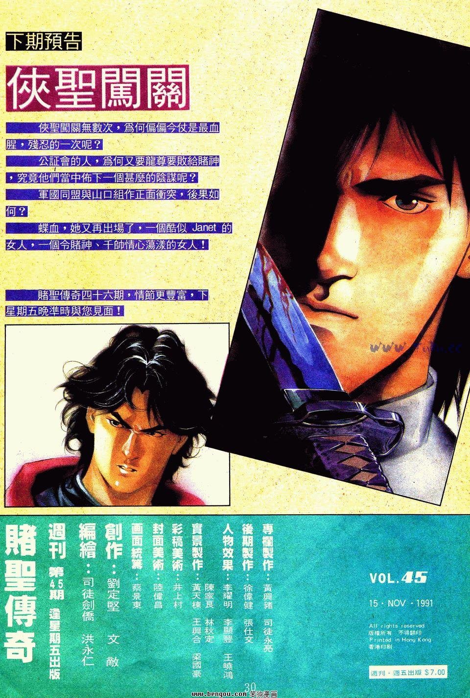 第45卷
