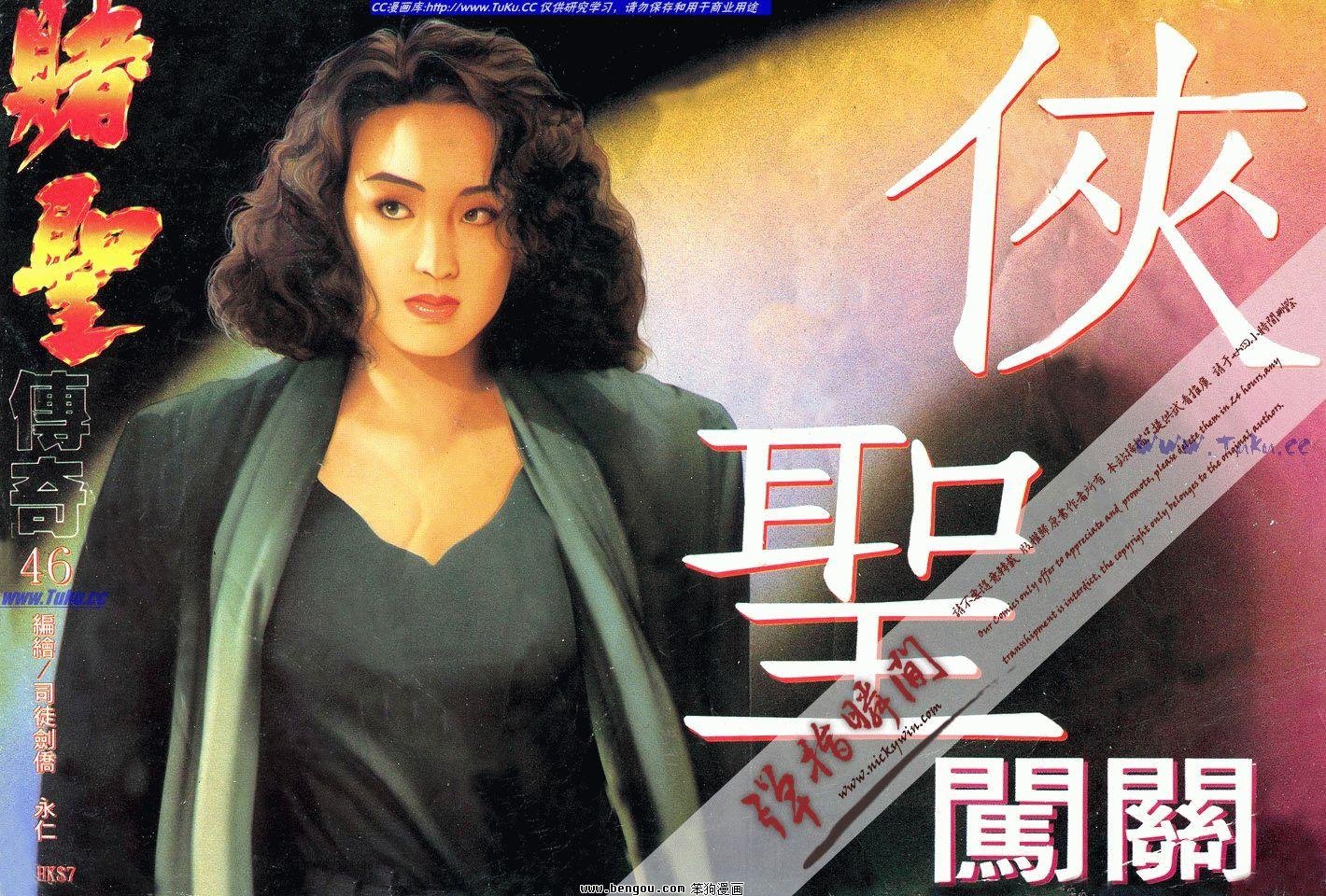 第46卷