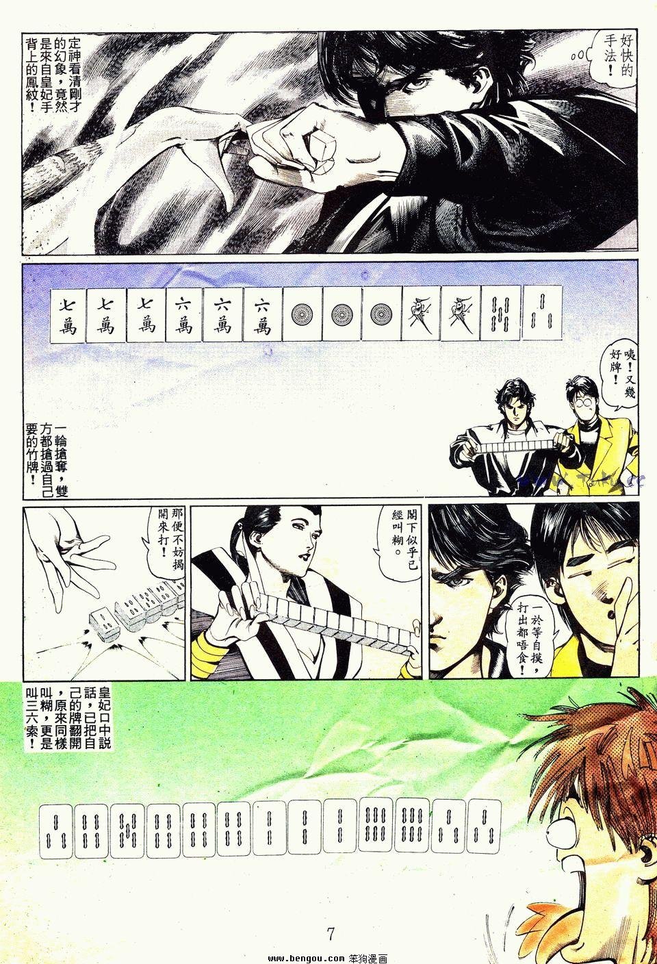 第46卷