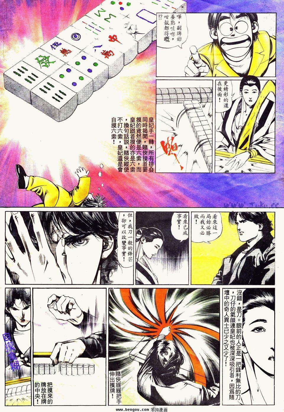 第46卷