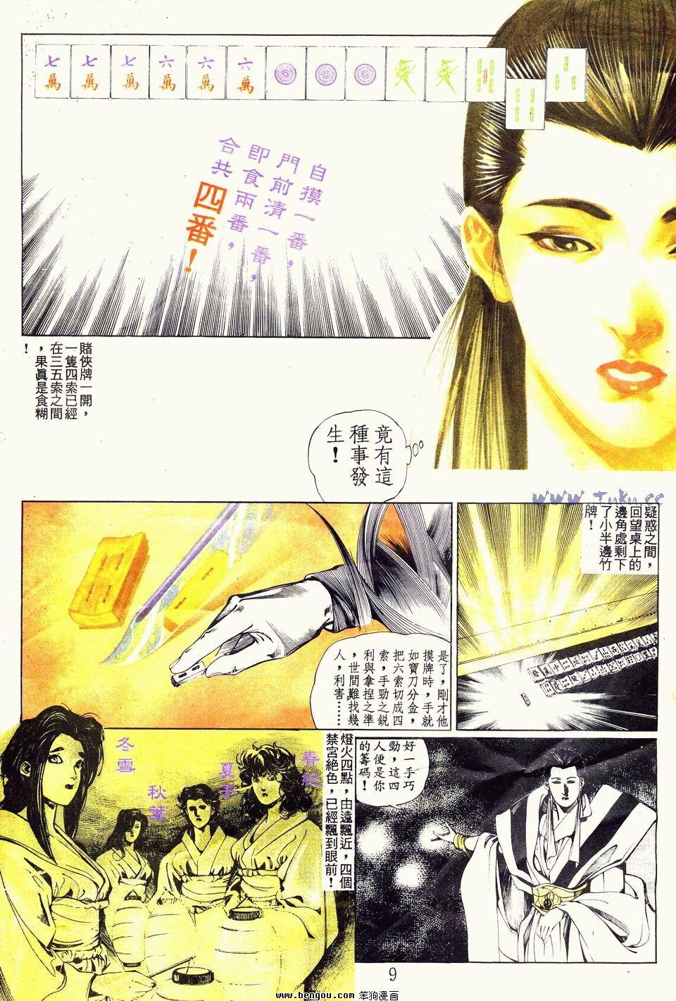 第46卷