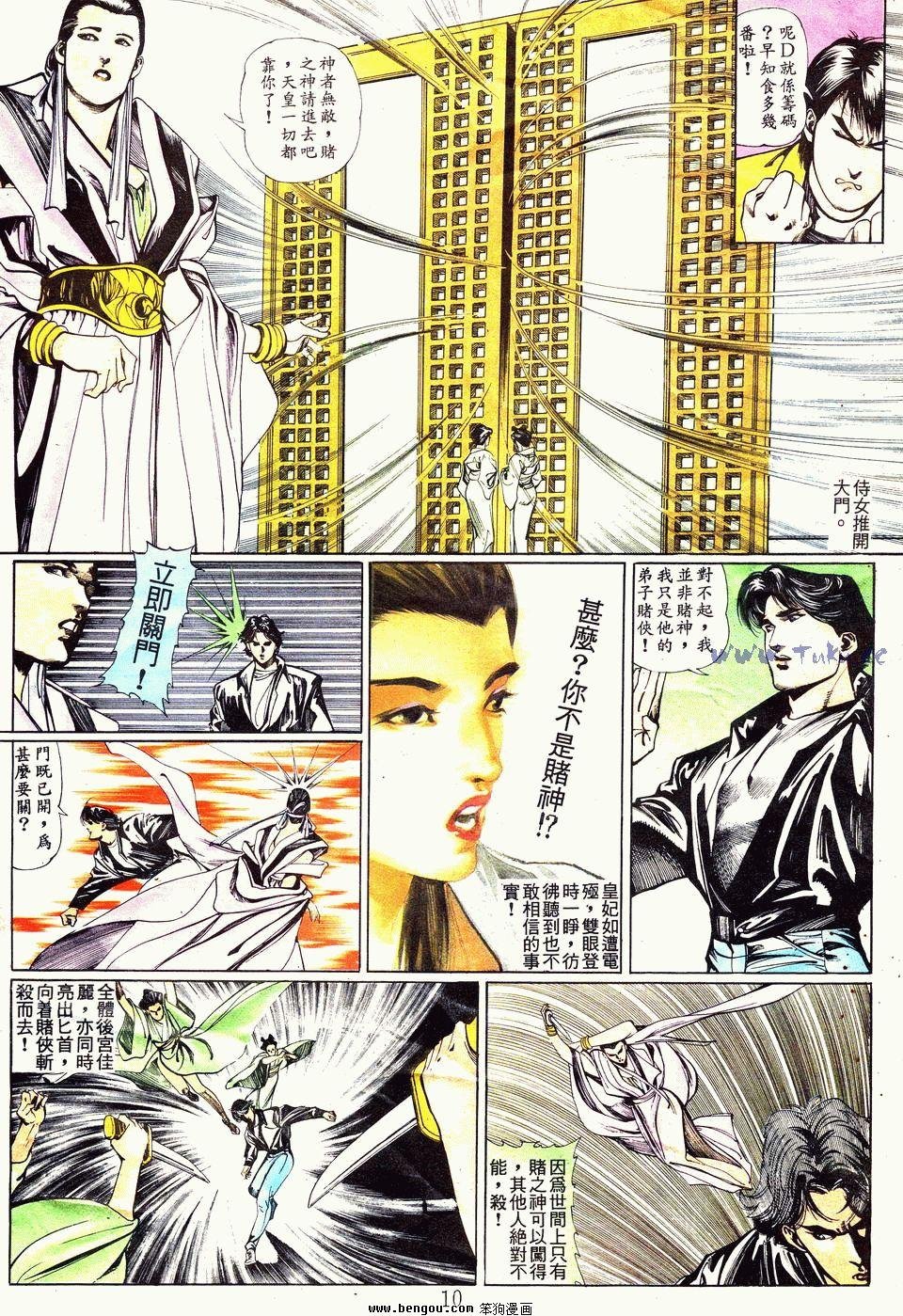 第46卷