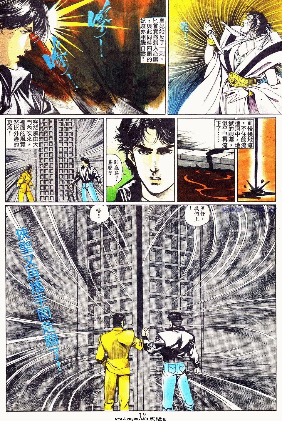 第46卷
