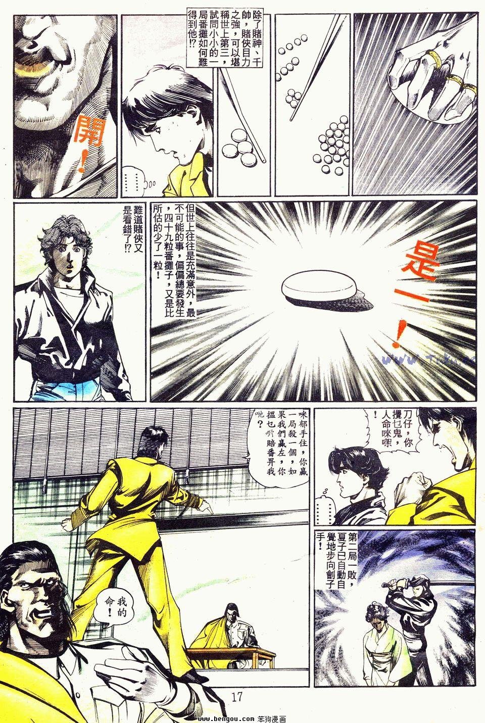 第46卷