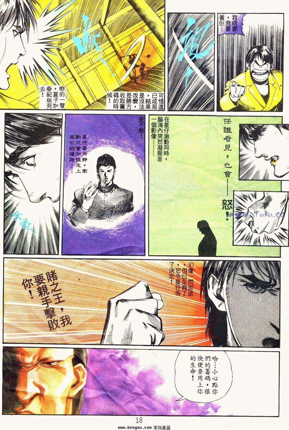 第46卷