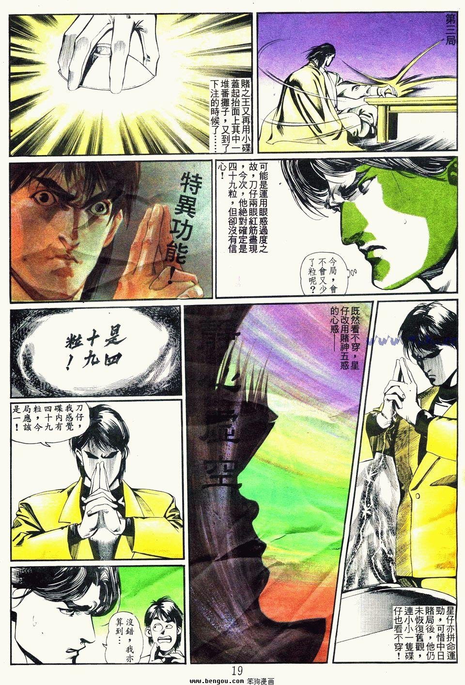 第46卷