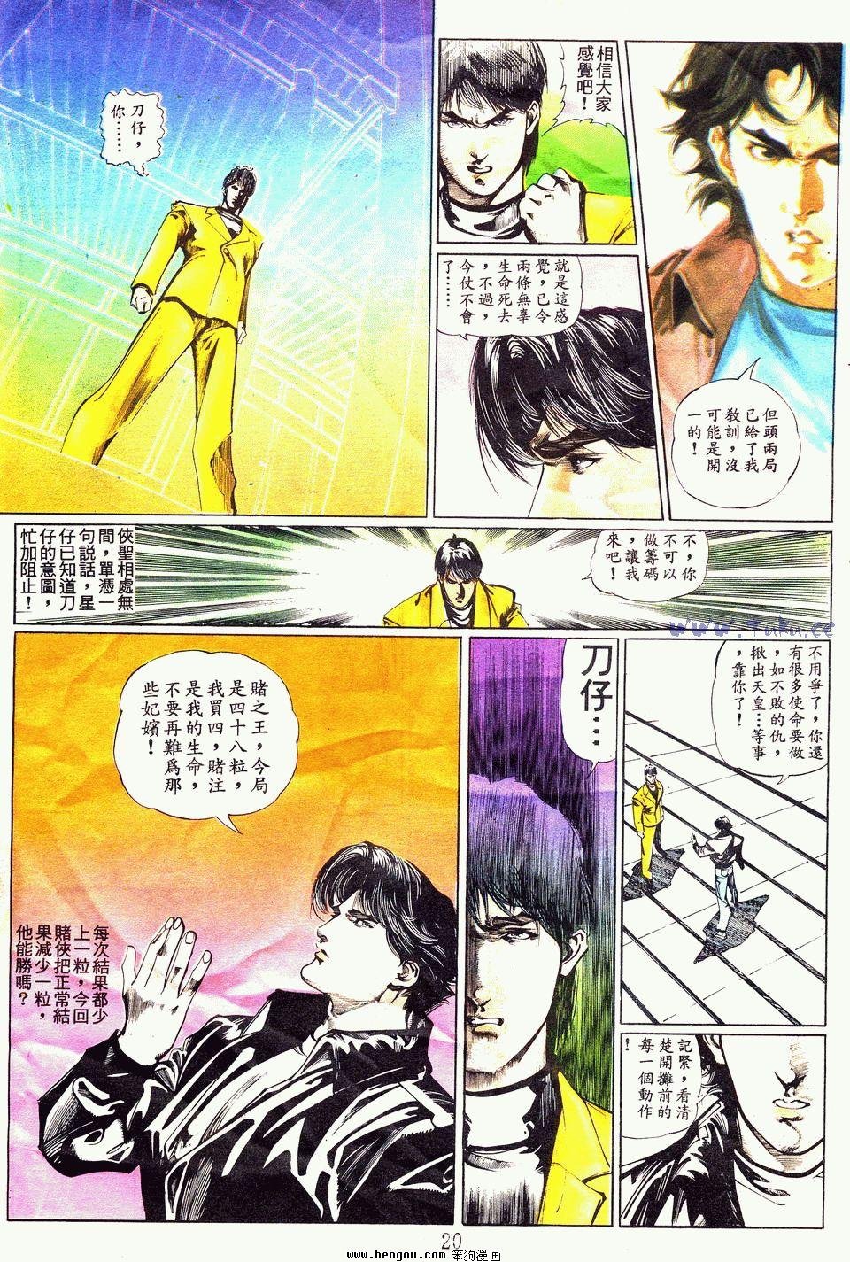 第46卷