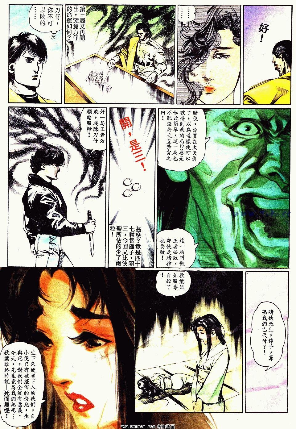 第46卷