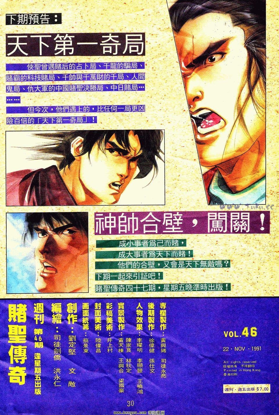 第46卷