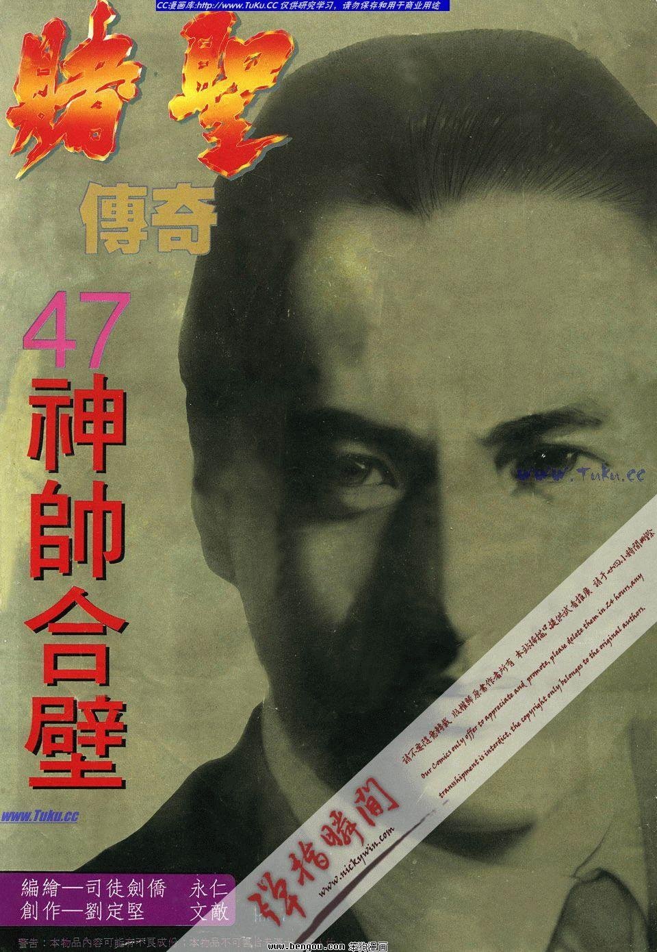 第47卷