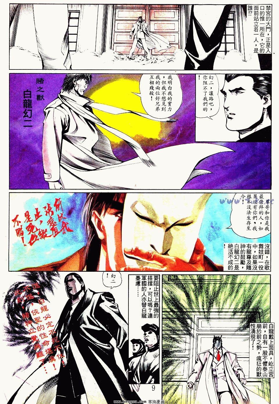 第47卷