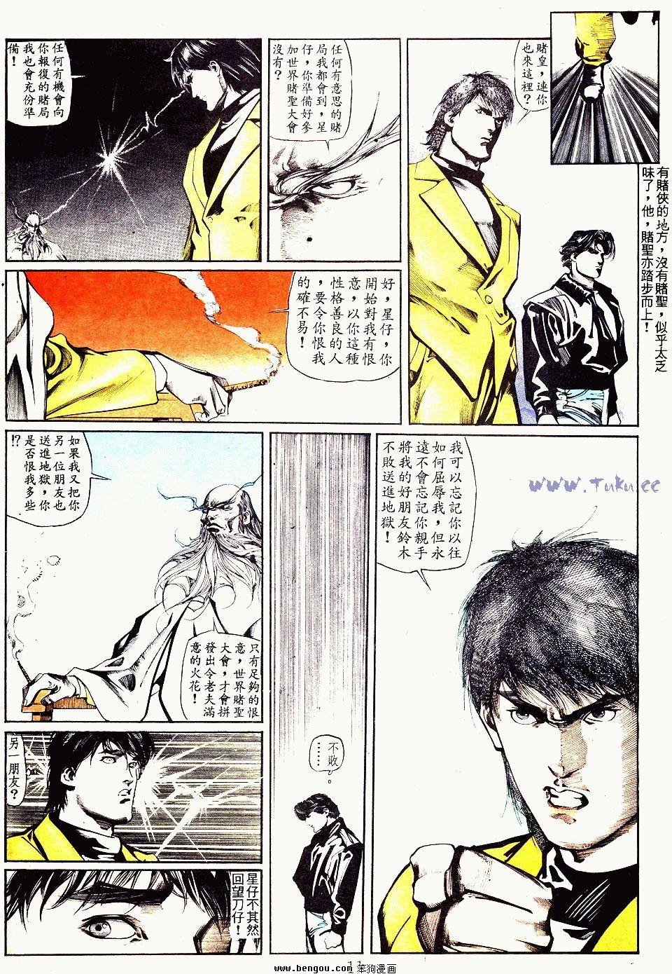 第47卷