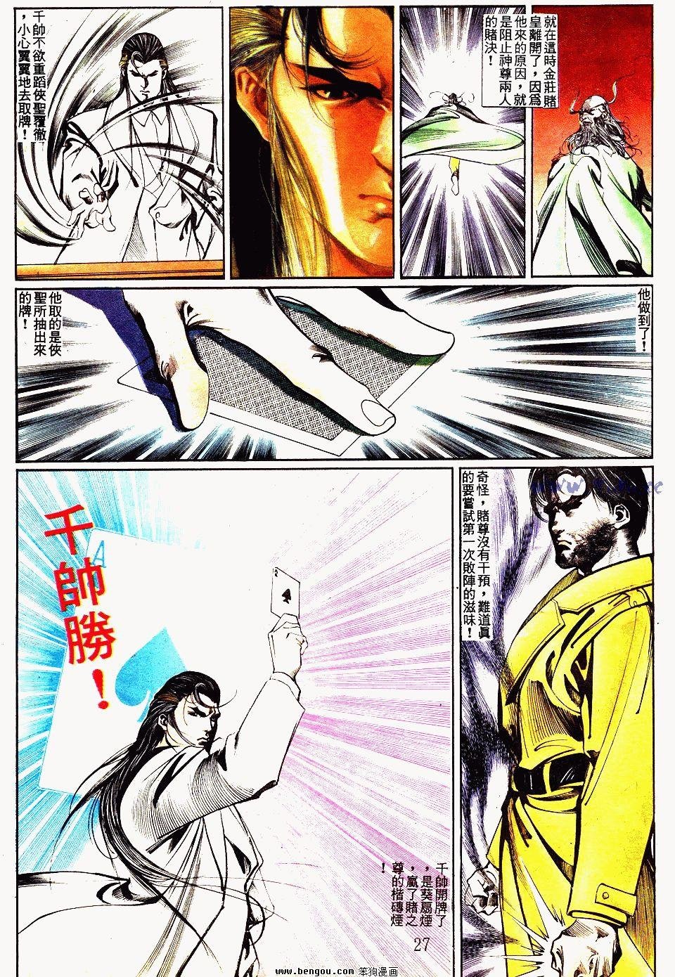 第47卷