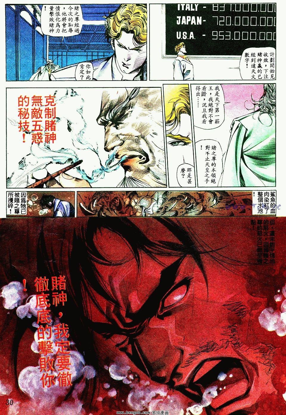 第47卷