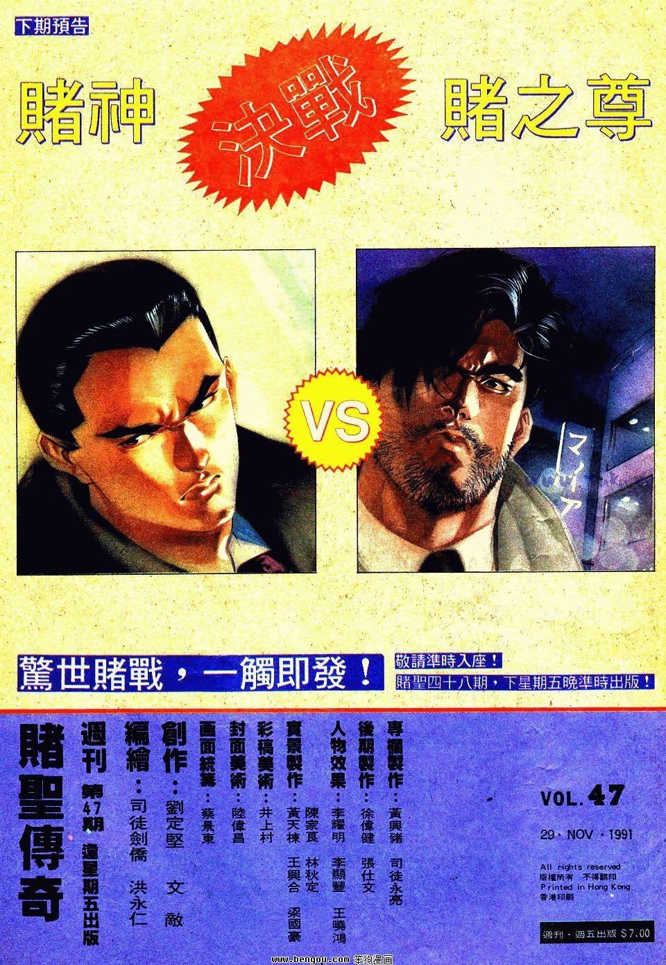 第47卷