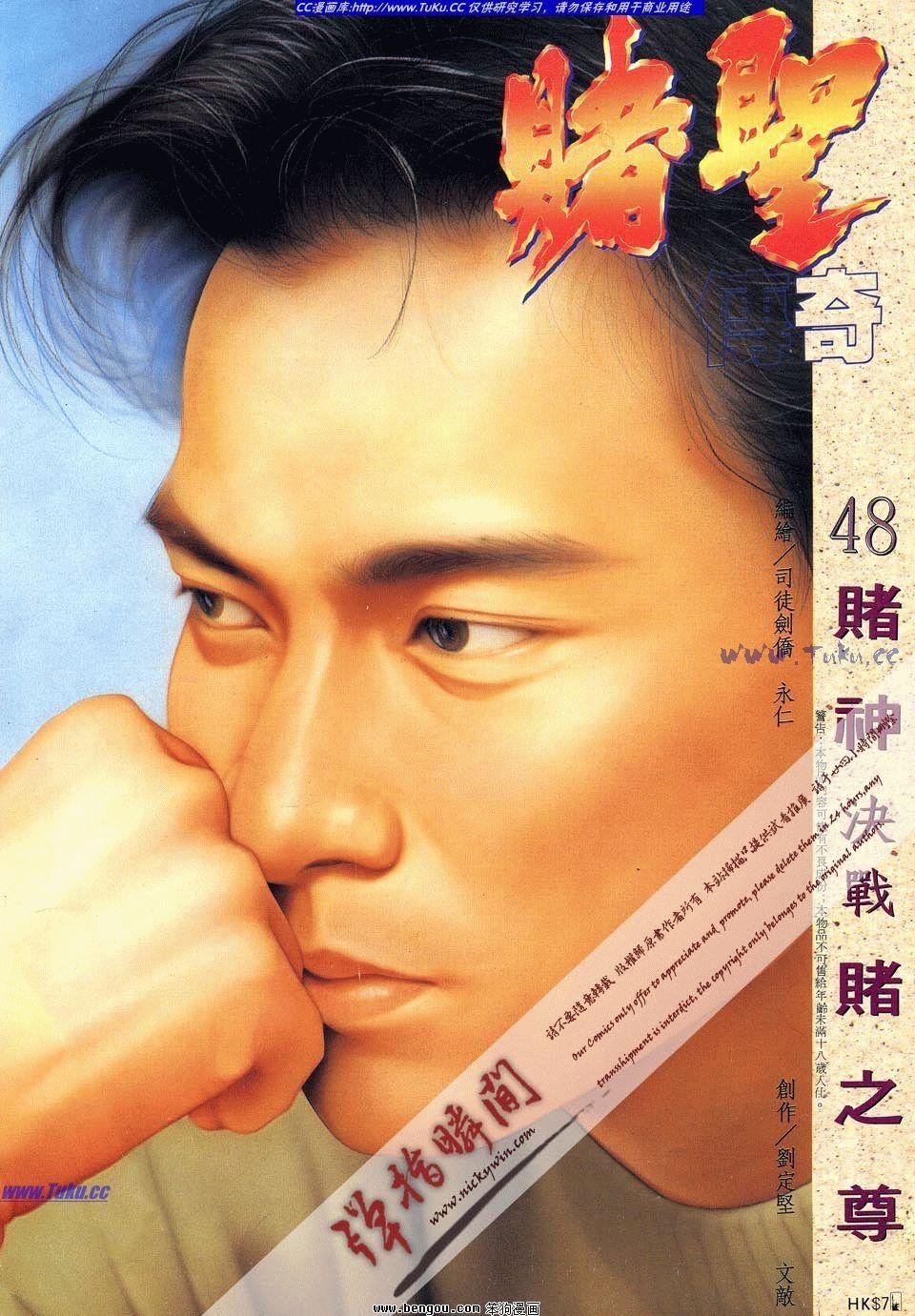 第48卷