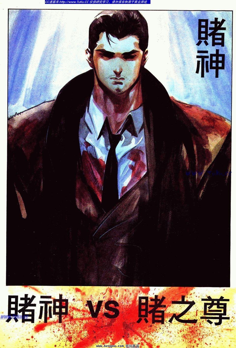 第48卷
