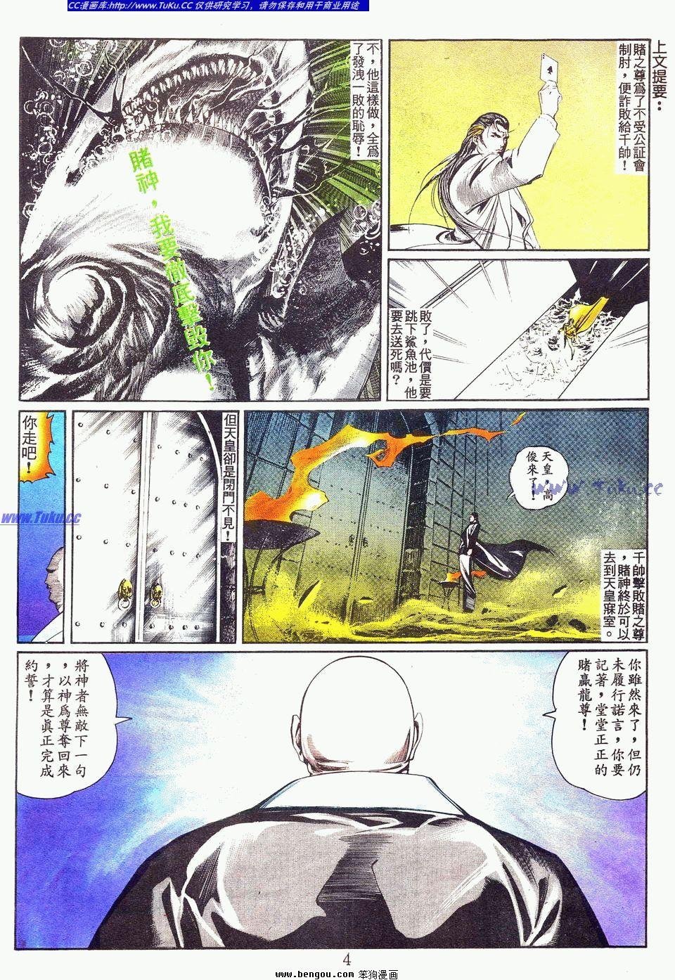 第48卷