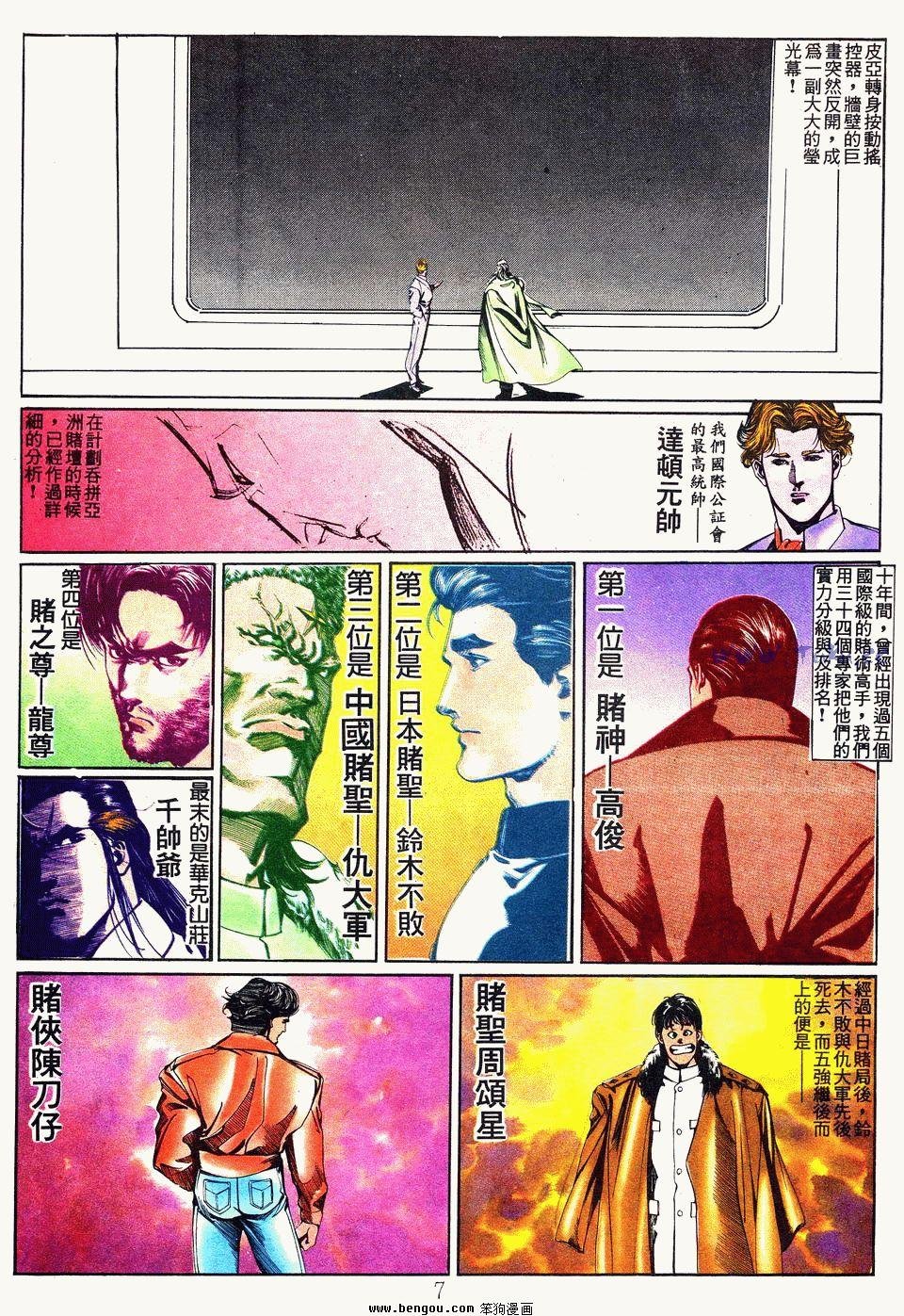 第48卷