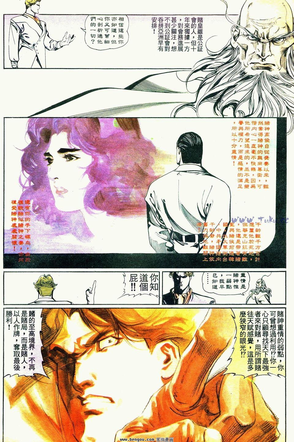 第48卷