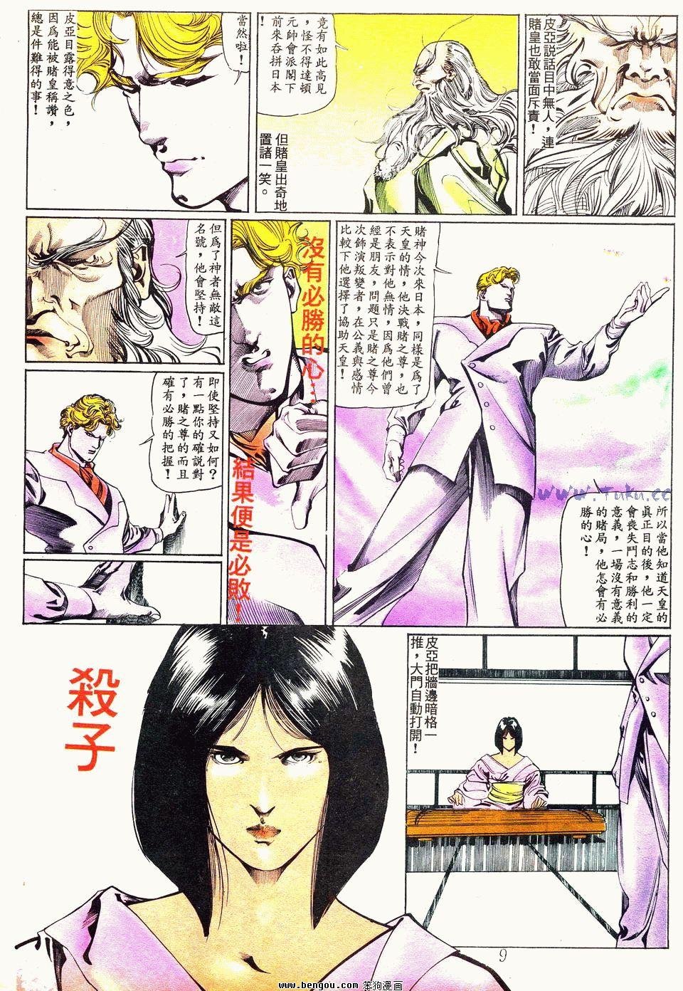第48卷