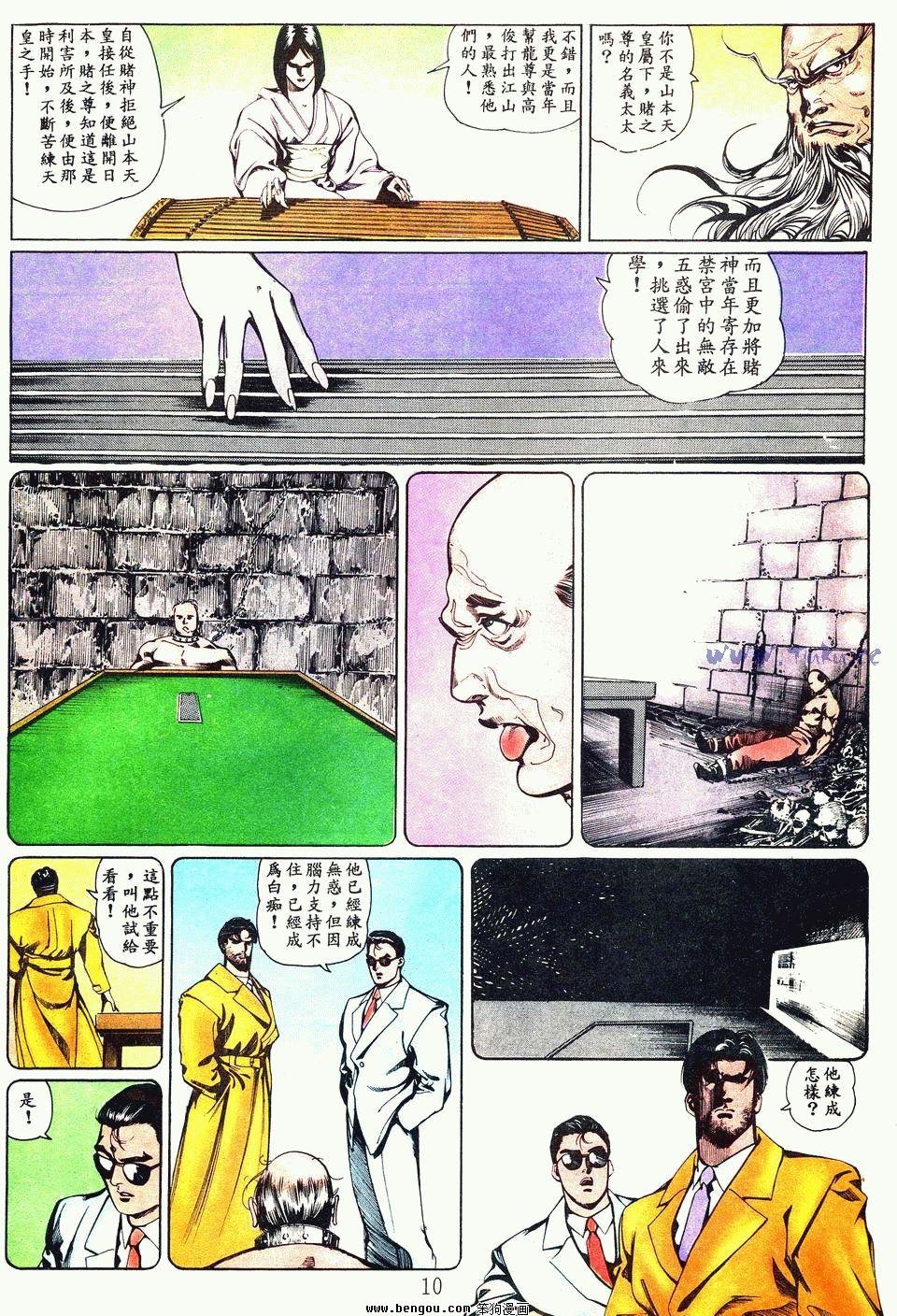 第48卷