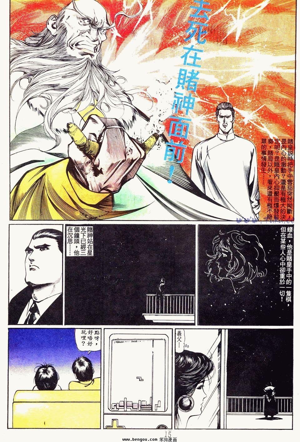 第48卷