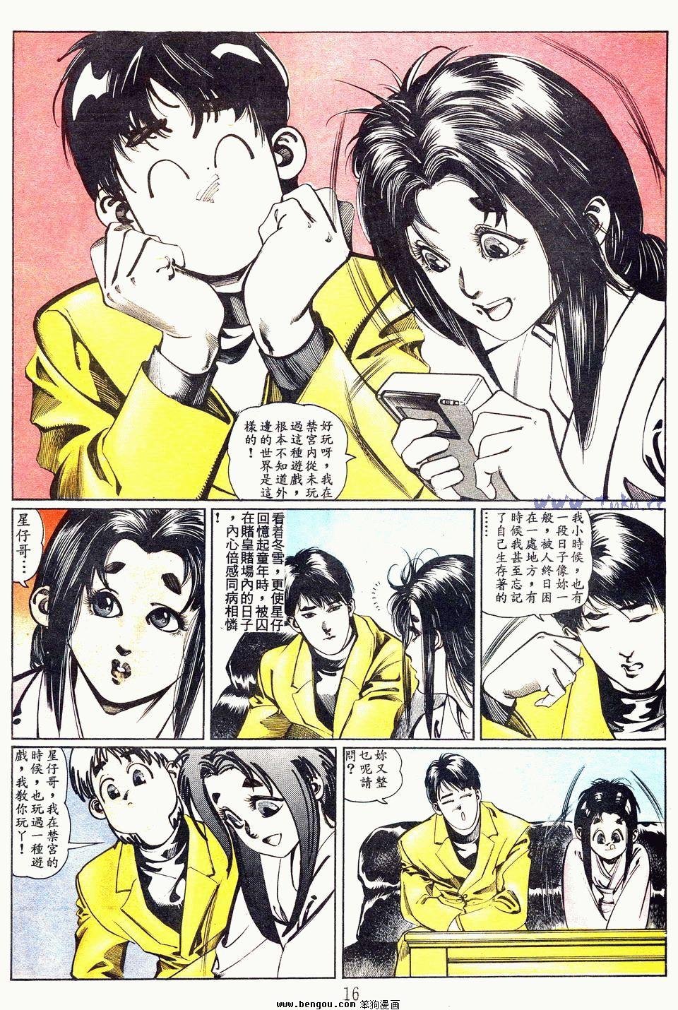 第48卷