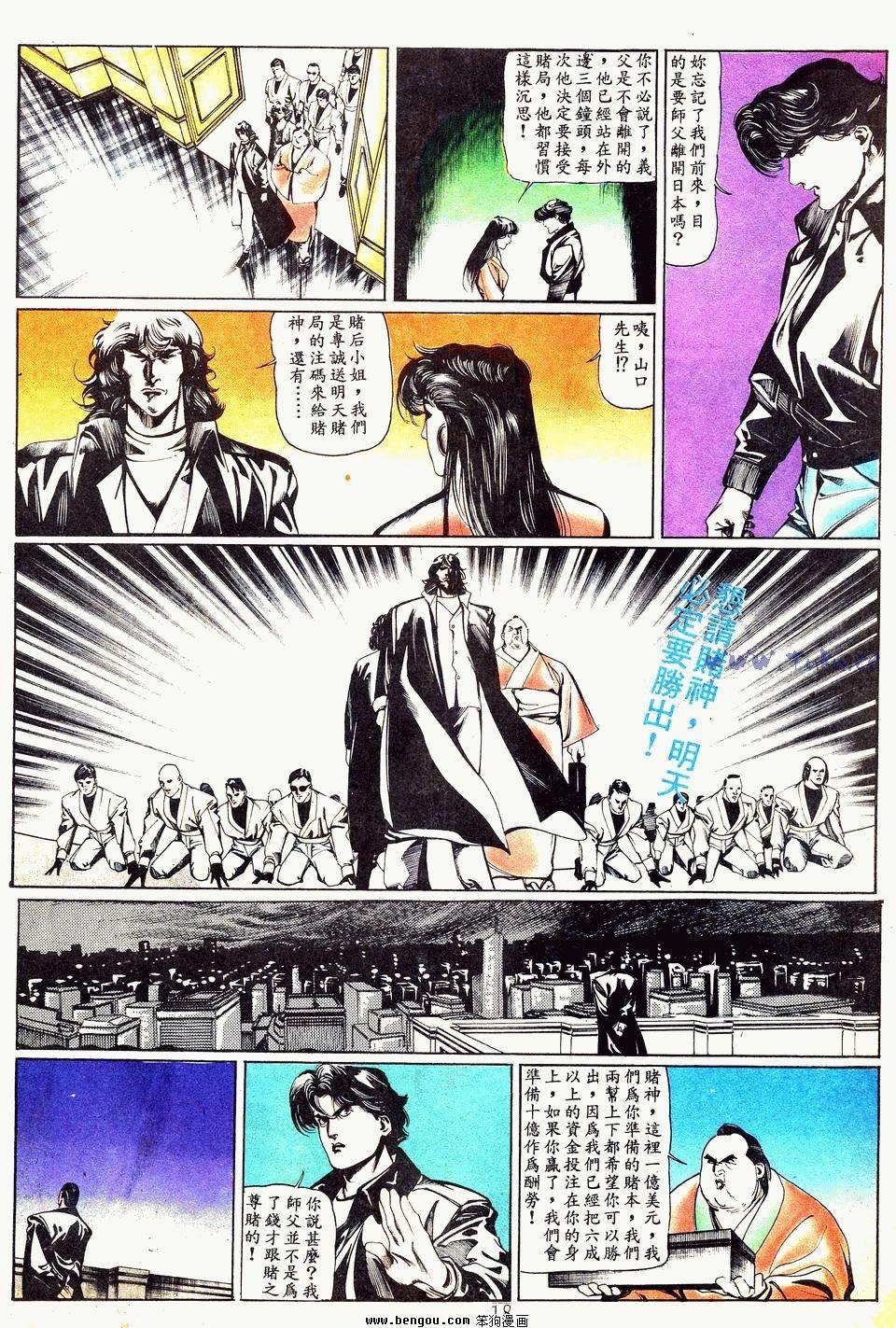 第48卷