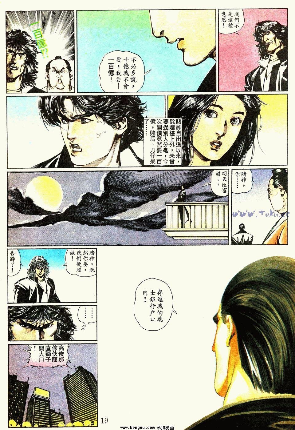 第48卷