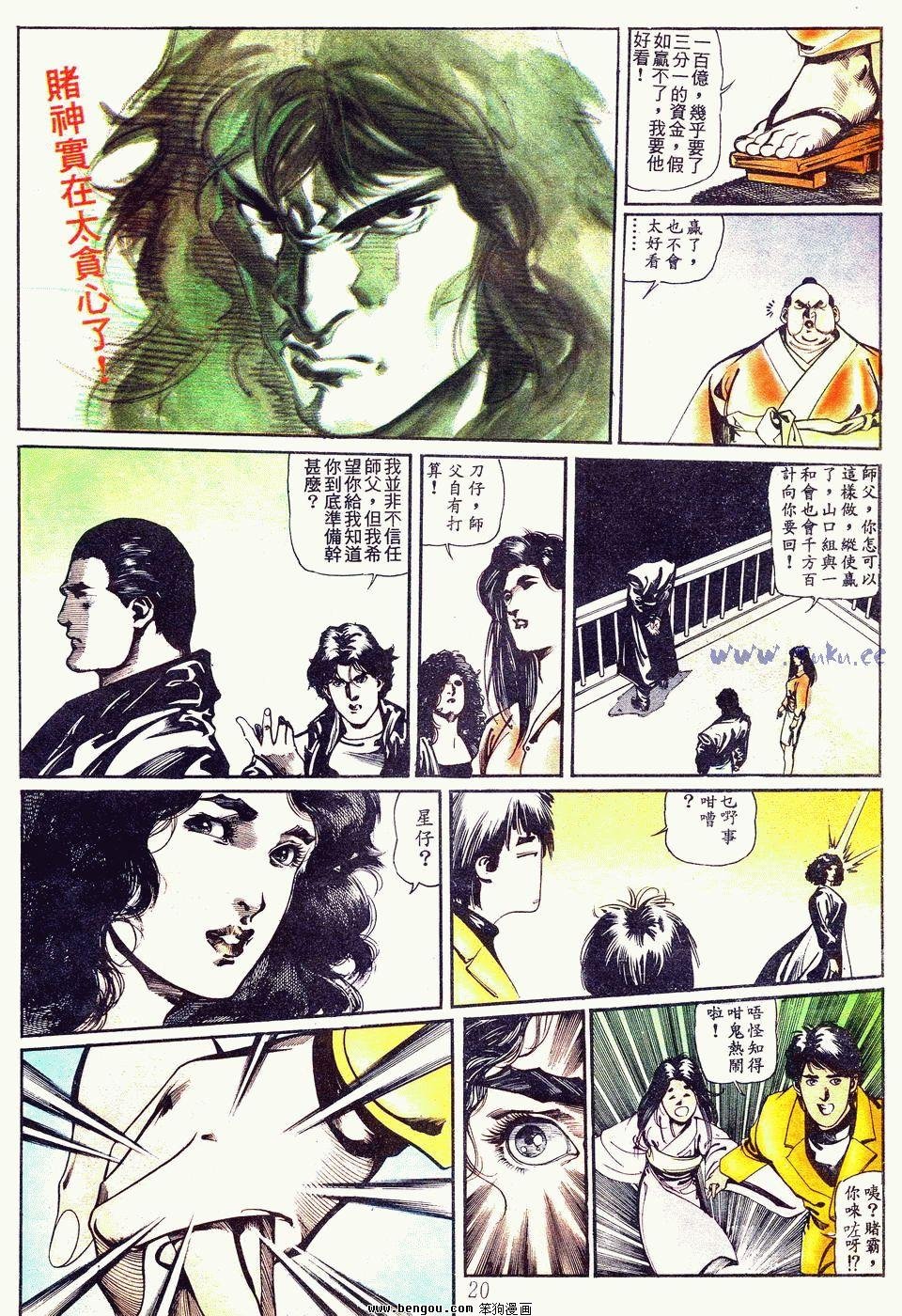 第48卷