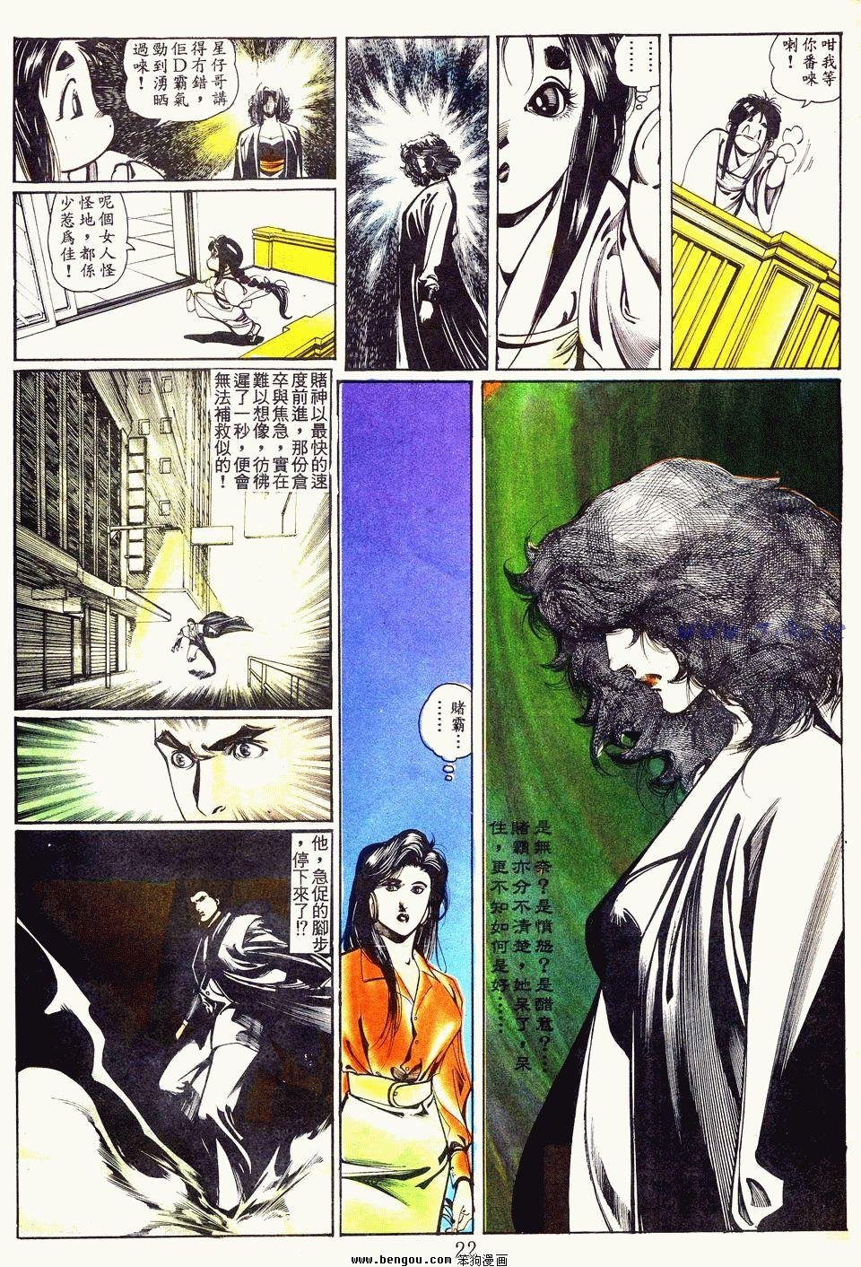 第48卷