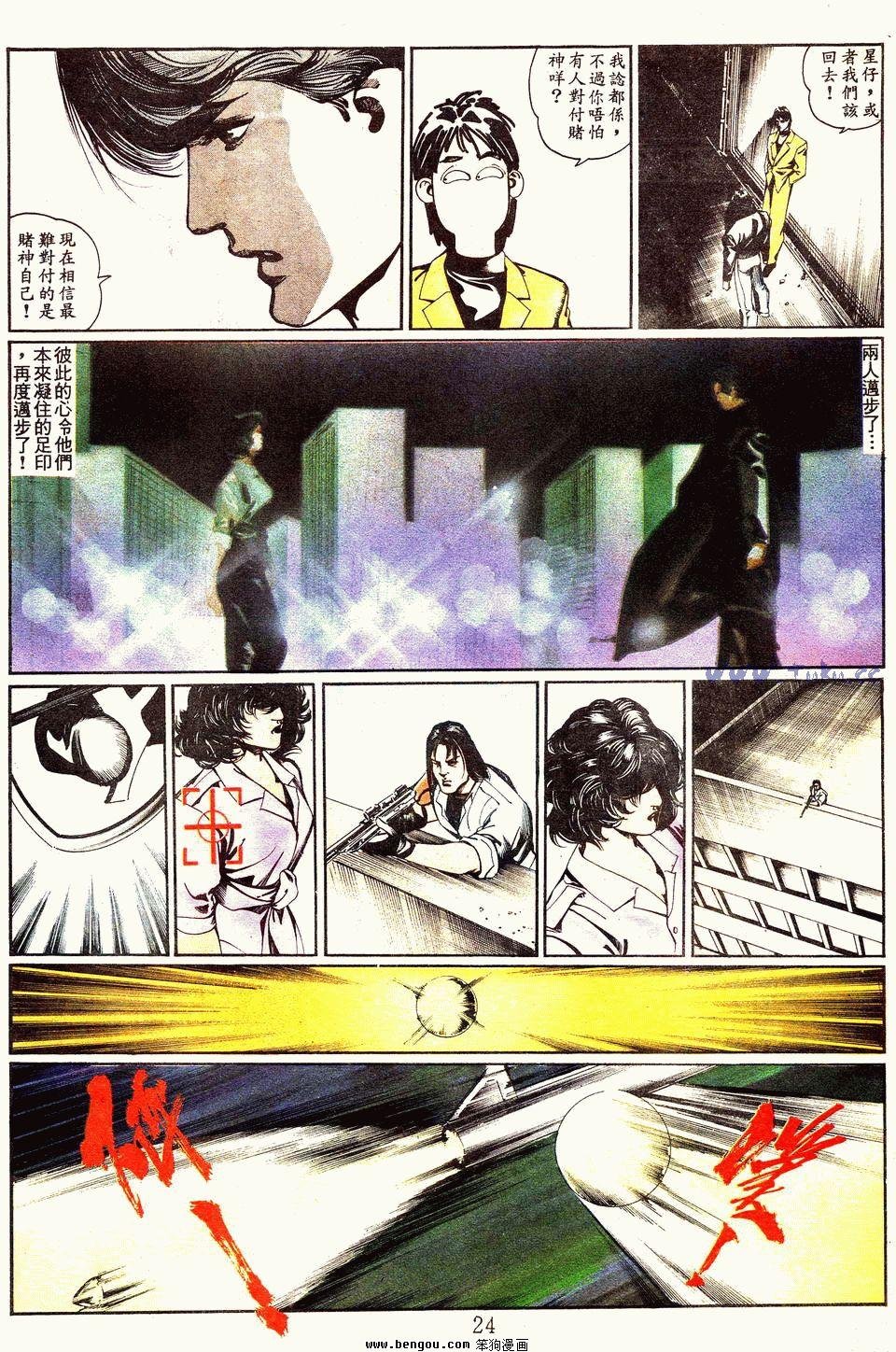 第48卷