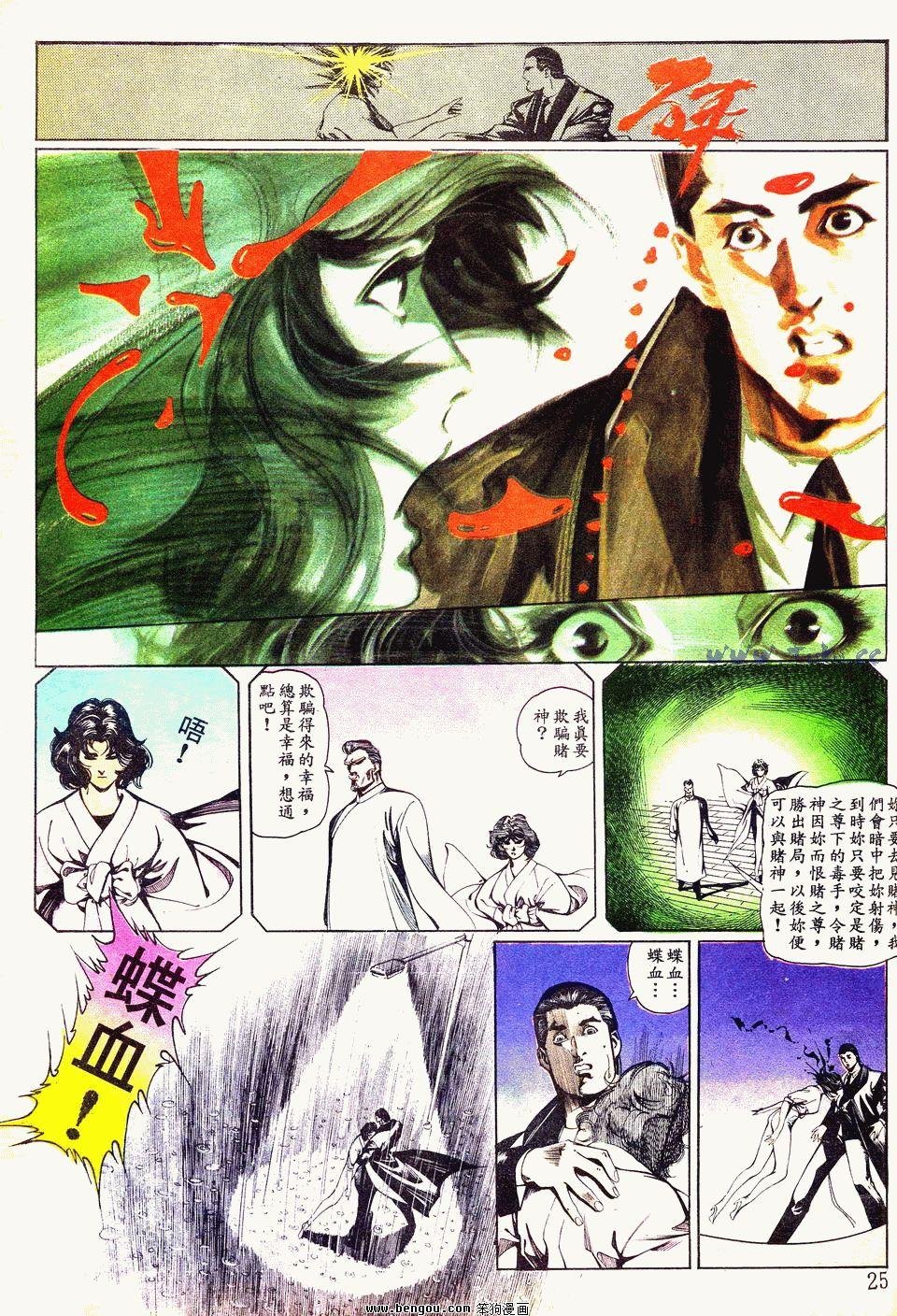 第48卷