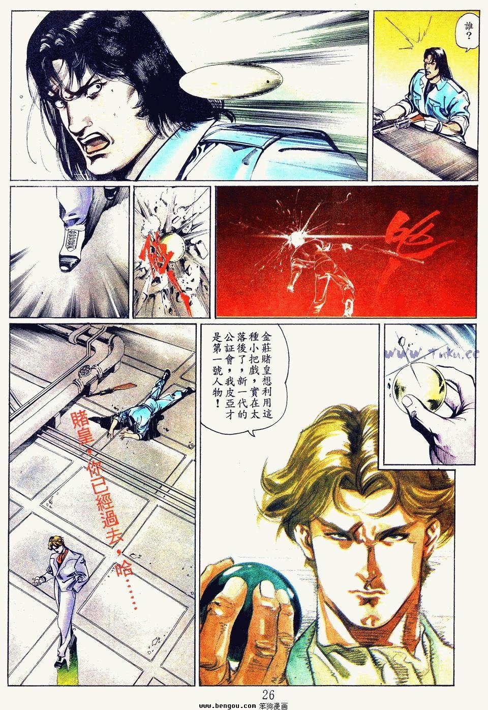 第48卷