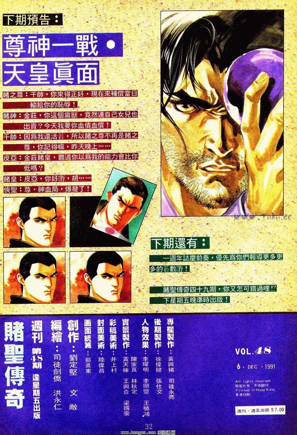 第48卷