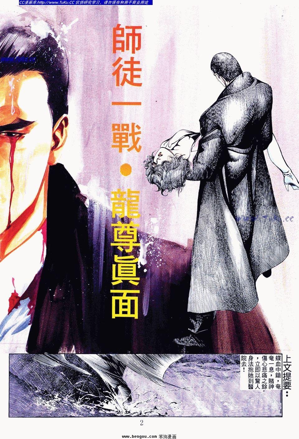 第49卷
