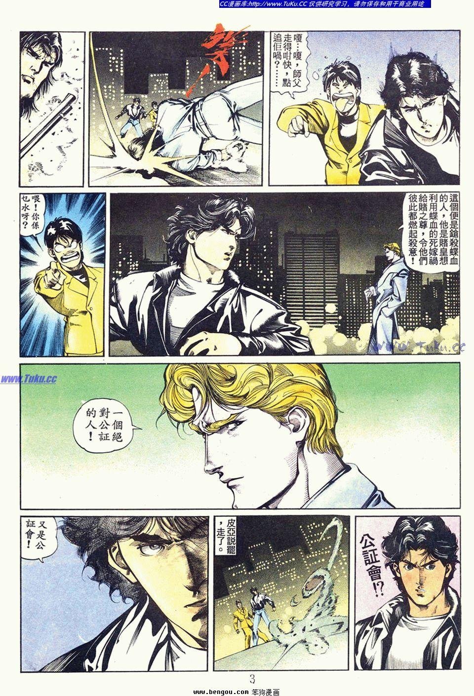 第49卷