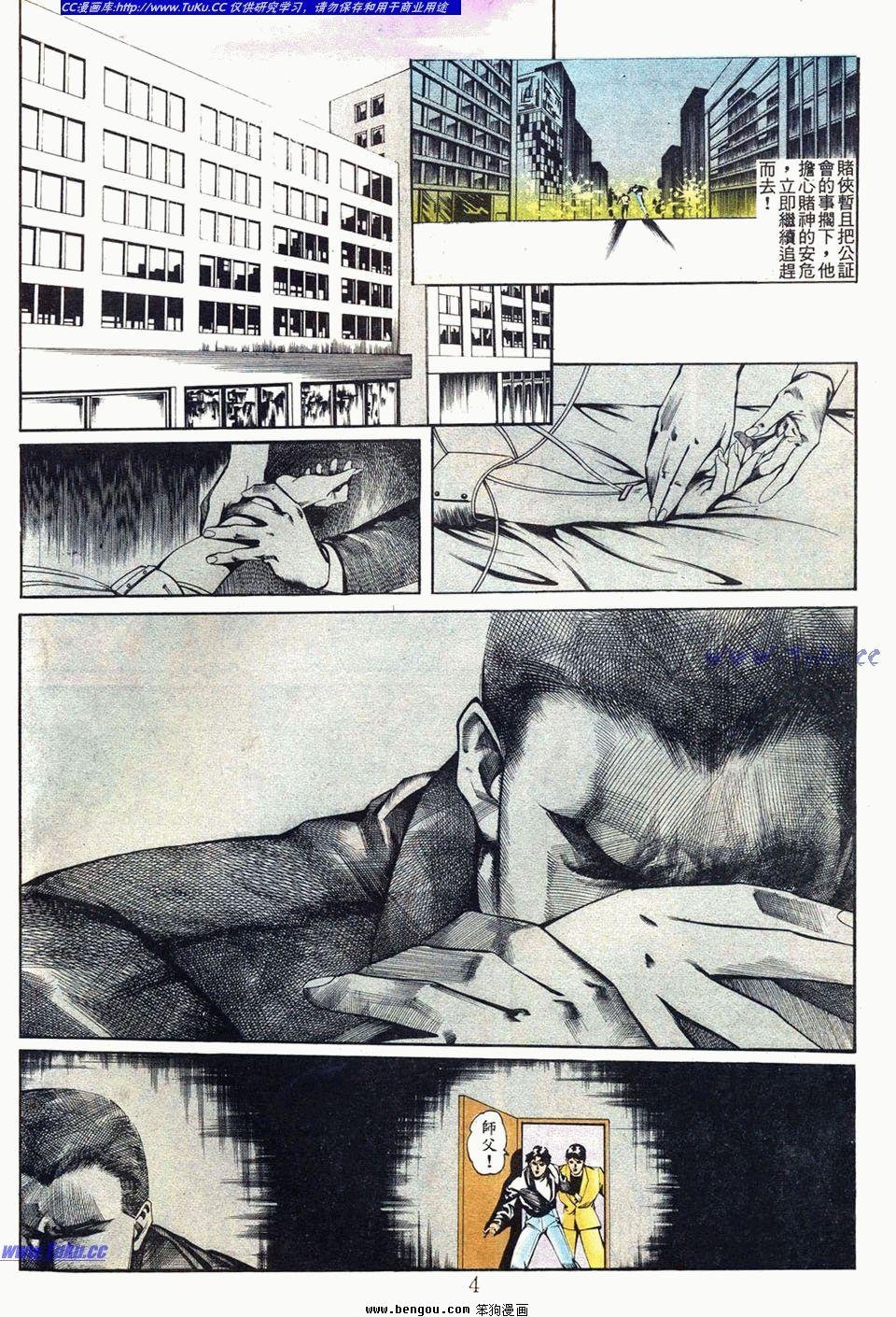 第49卷