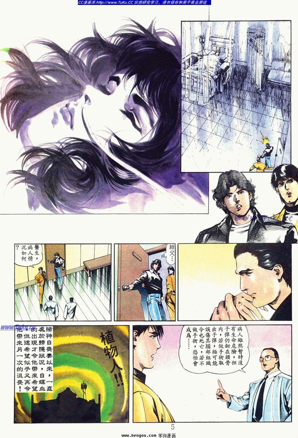 第49卷