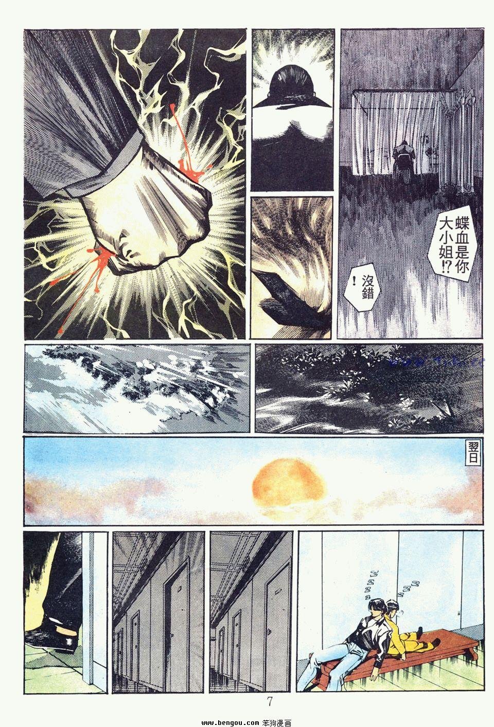 第49卷